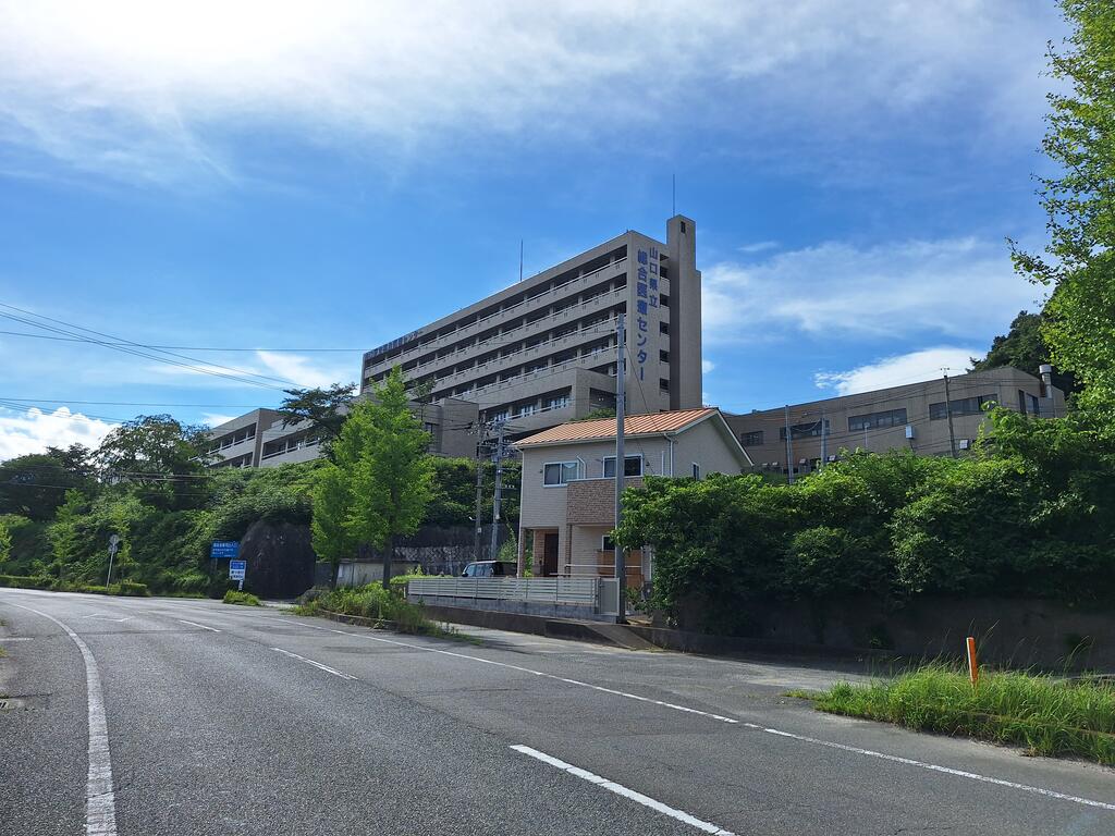 病院　山口県立総合医療センター（病院）まで2445m