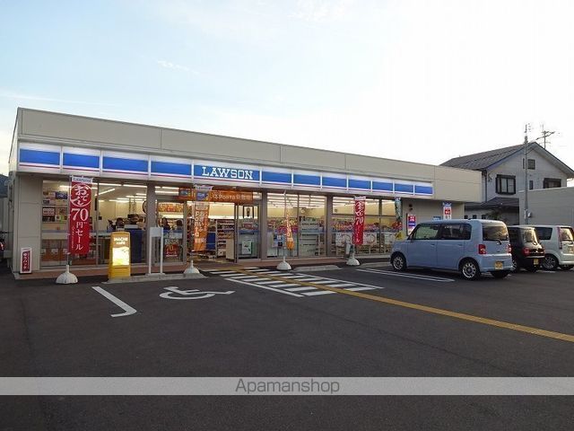 コンビニ　ローソン（コンビニ）まで543m