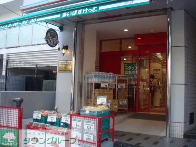 コンビニ　まいばすけっと江東富岡1丁目店（コンビニ）まで570m