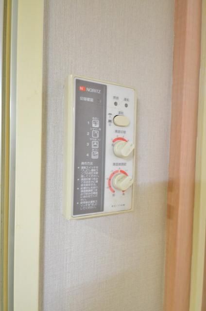 その他　☆お湯の温度はこれで調節☆