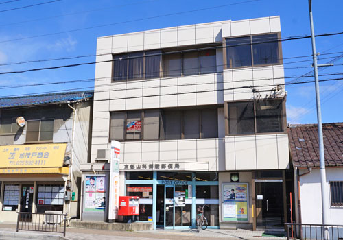 郵便局　京都山科御陵郵便局（郵便局）まで539m