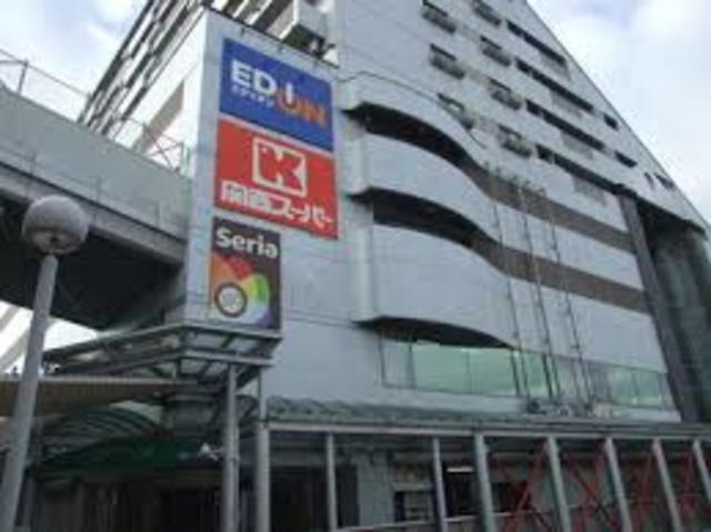 スーパー　関西スーパー出屋敷店（スーパー）まで590m