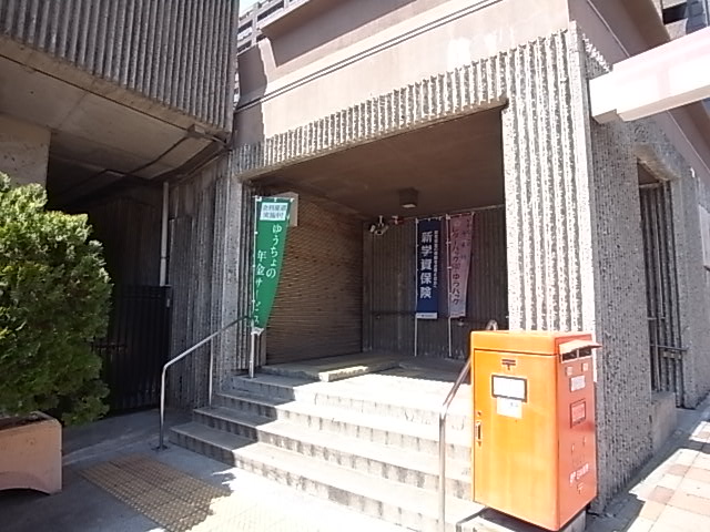 郵便局　下山手通郵便局（郵便局）まで166m