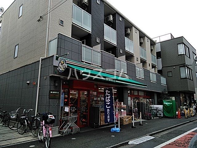 スーパー　まいばすけっと　砧６丁目店（スーパー）まで649m