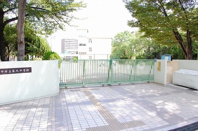 中学校　豊中市立第九中学校（中学校）まで351m