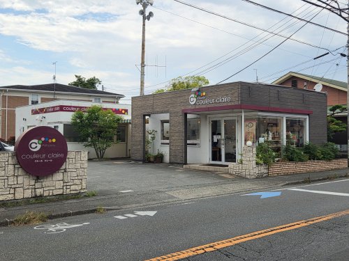 飲食店　クルールクレール（飲食店）まで223m
