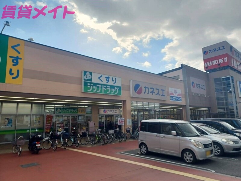 ショッピングセンター　フレスポ四日市富田（ショッピングセンター）まで1065m