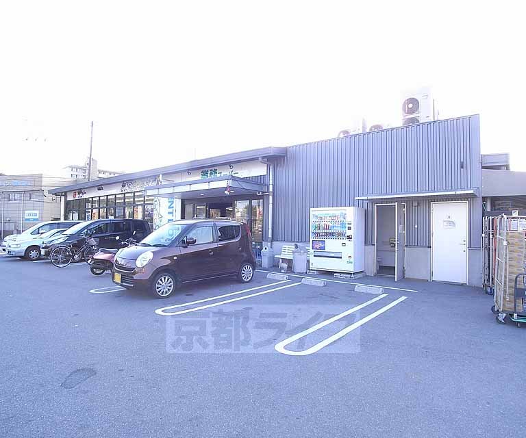スーパー　業務スーパー&酒のケント 洛西店（スーパー）まで800m