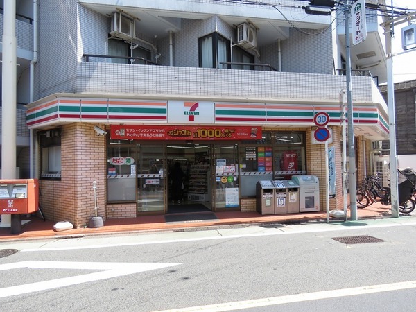 コンビニ　セブンイレブン　大田区北馬込店（コンビニ）まで506m