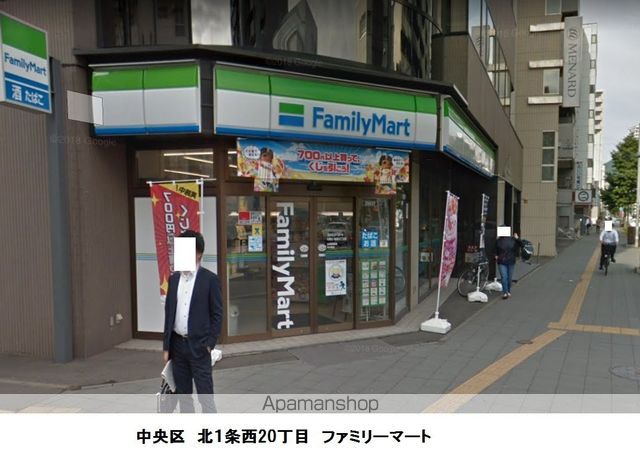 コンビニ　ファミリーマート（コンビニ）まで190m