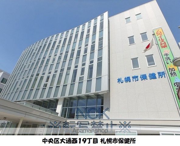 病院　夜間急病センター　保健所（病院）まで221m