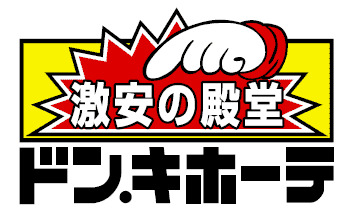 その他　ドン・キホーテ 桜ノ宮店（その他）まで482m