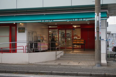 スーパー　まいばすけっと 下作延店（スーパー）まで1053m