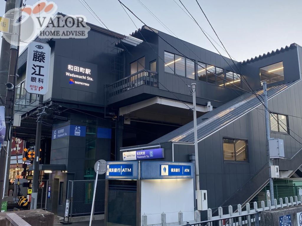 その他　和田町駅(相鉄 本線)（その他）まで330m