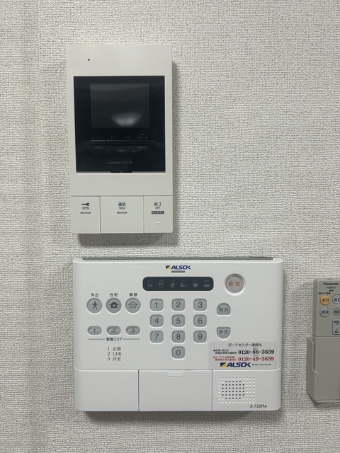 セキュリティ