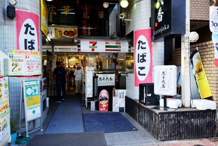 コンビニ　セブンイレブン（コンビニ）まで120m