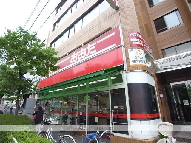 スーパー　（株）食品の店おおた／本部（スーパー）まで584m