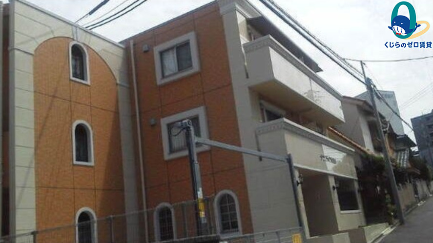 建物外観　くじらのゼロ賃貸は＼仲介手数料0円×初期費用最安×全国対応／
