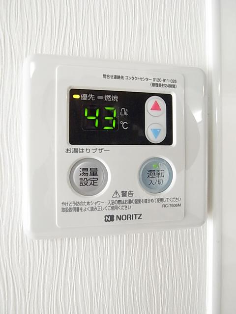 その他設備　設備