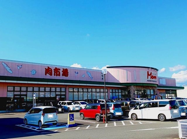 スーパー　フードマーケットマム富士厚原店（スーパー）まで1400m