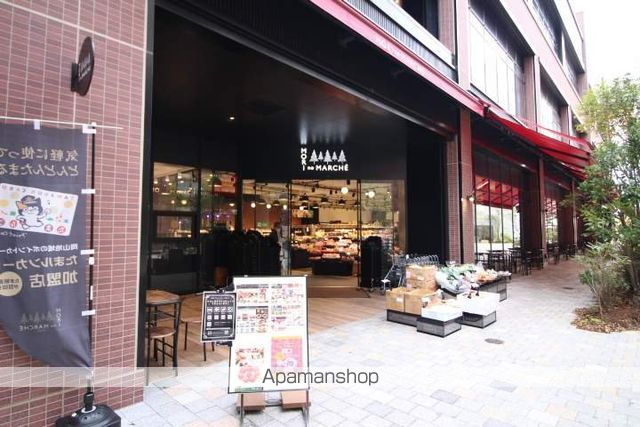 スーパー　森のマルシェグレース店（スーパー）まで290m