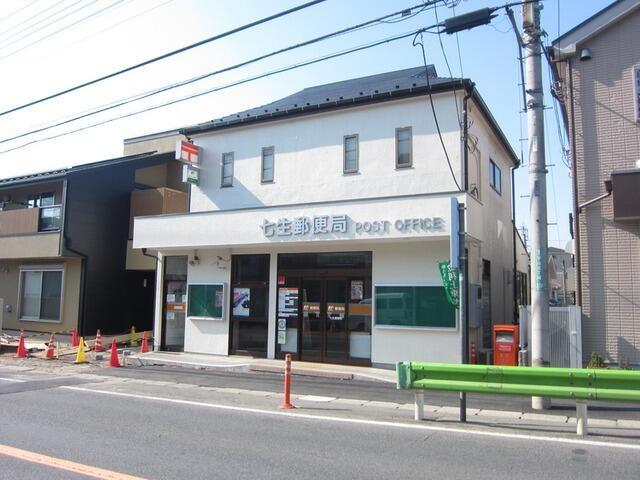 郵便局　七生郵便局（郵便局）まで205m