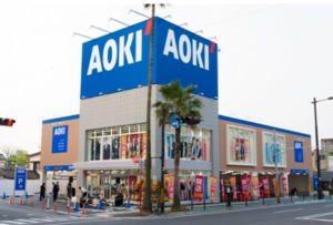 その他　AOKI(アオキ) 大田千鳥総本店（その他）まで358m