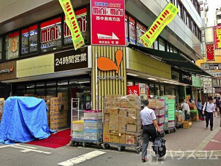 スーパー　グルメシティ 南方店（スーパー）まで600m