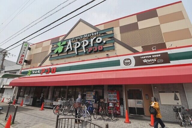 スーパー　食品館アプロ大池橋店（スーパー）まで471m
