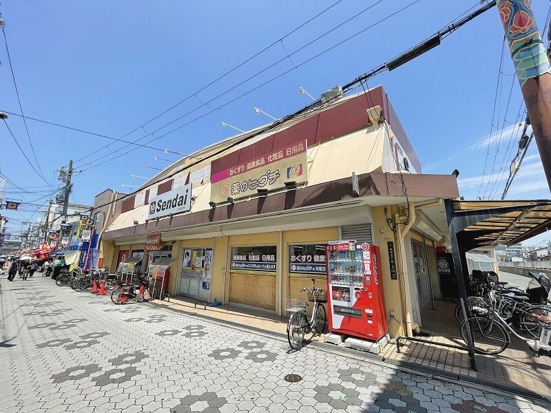ドラックストア　薬のヒグチ桃谷店（ドラッグストア）まで717m
