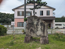 高校・高専　広島県立福山葦陽高校（高校・高専）まで151m