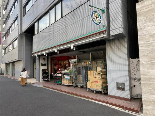 スーパー　まいばすけっと岩本町３丁目（スーパー）まで585m
