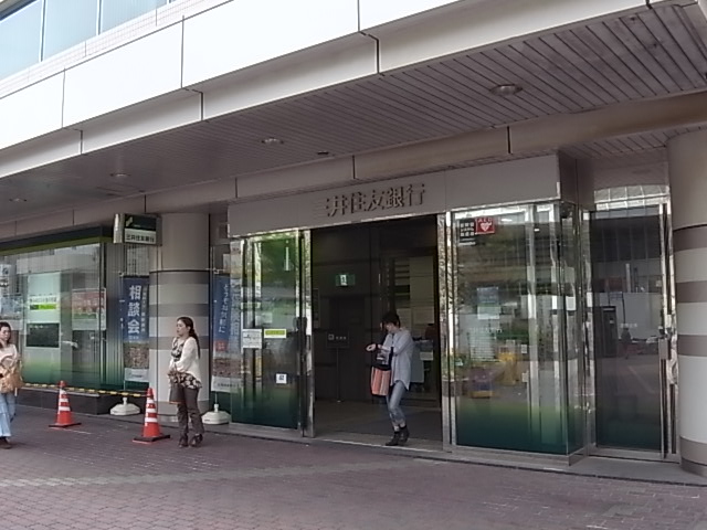 銀行　三井住友銀行 住吉支店（銀行）まで207m