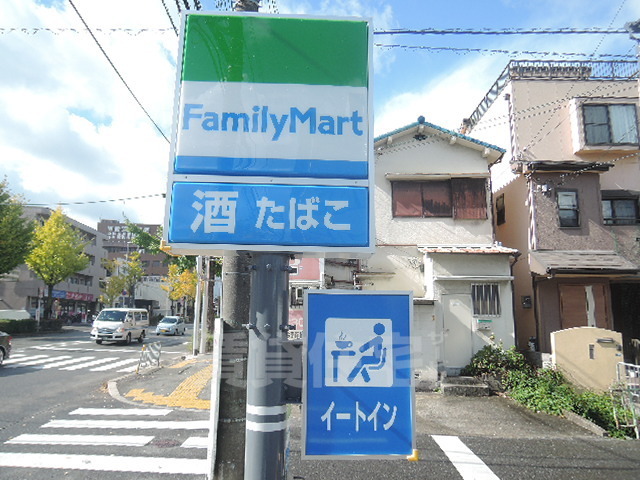 コンビニ　ファミリーマート　茨木三島中学校南（コンビニ）まで418m