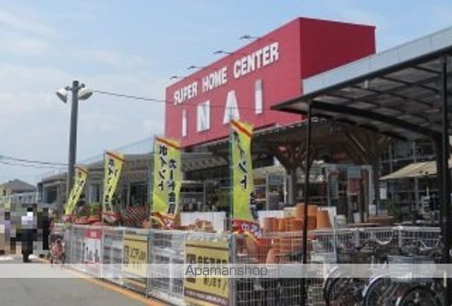 ホームセンター　スーパーホームセンターいない 米子店（ホームセンター）まで463m
