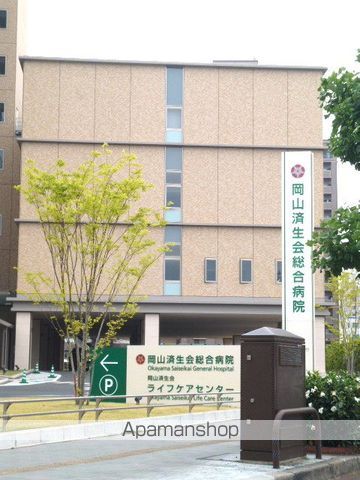 病院　岡山県済生会総合病院（病院）まで567m