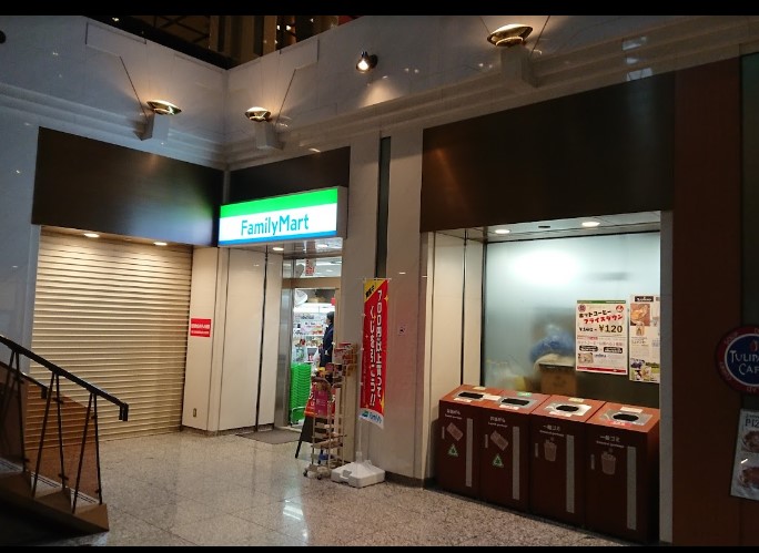 コンビニ　ファミリーマート虎ノ門ツインビル店（コンビニ）まで234m