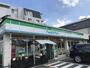 コンビニ　ファミリーマート まるいし希望丘店（コンビニ）まで242m