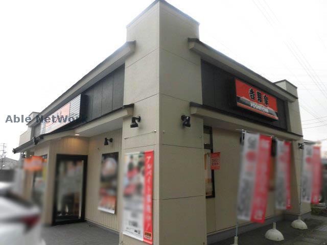 飲食店　吉野家41号線小牧店（飲食店）まで633m