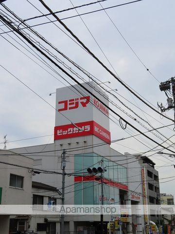その他　コジマビックカメラ上板橋店（その他）まで3397m