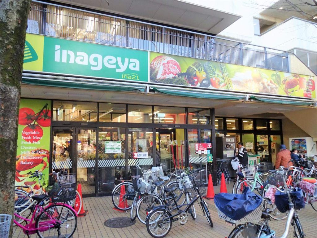 スーパー　いなげや杉並新高円寺店（スーパー）まで400m