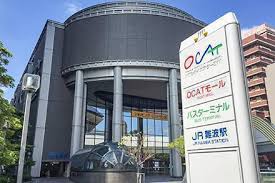ショッピングセンター　OCATモール（ショッピングセンター）まで379m