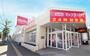 スーパー　マックスバリュ菊水店（スーパー）まで527m