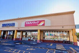 ドラックストア　ツルハドラッグ菊水3条店（ドラッグストア）まで796m