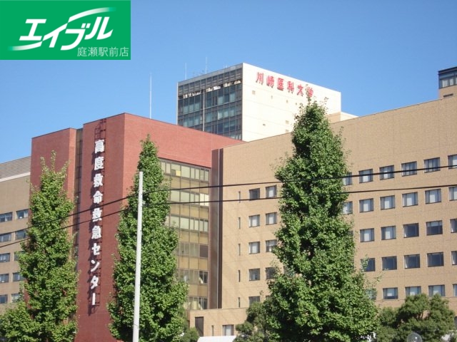 大学・短大　私立川崎医科大学（大学・短大）まで1431m