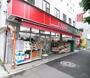 スーパー　miniピアゴ高円寺南1丁目店（スーパー）まで301m