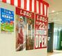 ショッピングセンター　ファッションセンターしまむらダイエー北野田店（ショッピングセンター）まで466m