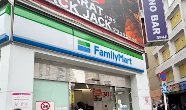 コンビニ　ファミリーマート 大森西四丁目店（コンビニ）まで64m