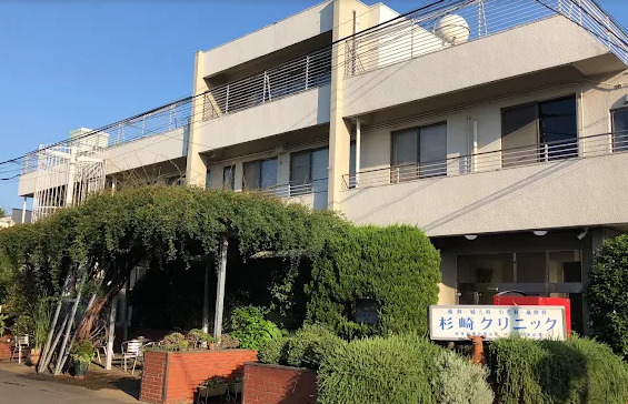 病院　杉崎医院（病院）まで355m