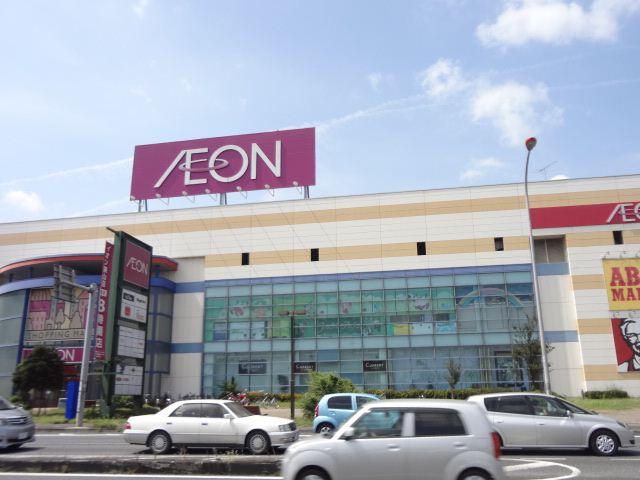 ショッピングセンター　イオン（ショッピングセンター）まで2100m